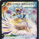 guide-to-duel-masters-ocg-eternal-phoenix-and-the-reincarnation-saga