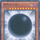 Millennium Rare