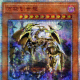 10000 Secret Rare