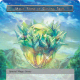Magic Stone of Gusting Skies