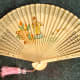 Pierced bamboo and painted Fan, 1990s, Taiwan.