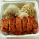 Examples of Hawaiian plate lunches: pork tonkatsu