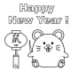 Printable Coloring Sheet for Year of the Rat