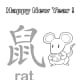 On this sheet, children can trace the Chinese and English words for "rat."