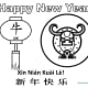 Year of the Ox Coloring Sheet 2—Ox in Circle—Landscape