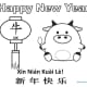 Year of the Ox Coloring Sheet 1—Round Ox—Landscape