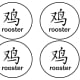 Chinese character.