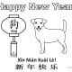 printable-coloring-pages-for-year-of-the-dog-kid-crafts-for-chinese-new-year