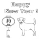 printable-coloring-pages-for-year-of-the-dog-kid-crafts-for-chinese-new-year