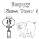 printable-coloring-pages-for-year-of-the-pig-kid-crafts-for-chinese-new-year