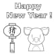 printable-coloring-pages-for-year-of-the-pig-kid-crafts-for-chinese-new-year