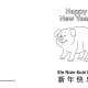 Happy Pig Card.  The link for this landscape template is at the bottom of this article.