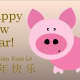 printable-greeting-cards-for-year-of-the-pig-kid-crafts-for-chinese-new-year