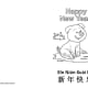 The link for this landscape template is at the bottom of this article. Fold the blank half behind to make the card.