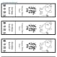 Cute pig bookmark template