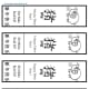printable-envelopes-and-bookmarks-for-year-of-the-pig-kid-crafts-for-chinese-new-year