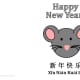10-printable-childrens-greeting-cards-for-the-year-of-the-rat