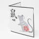 Here is the front of the Year of the Rat pop-up card