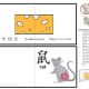 Pop-Up Cheese Rat Card&mdash;lick on the orange link below to print a .pdf copy.