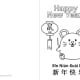 Year of the Rat Greeting Card - Round rat picture