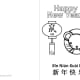 Year of the Rat Greeting Card - Rat in circle