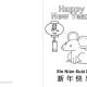 Year of the Rat Greeting Card - Rat looking sideways