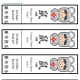 Bookmark template for Year of the Rat. To print a PDF, click on the link above in this article.