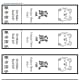 Bookmark template for Year of the Rat. To print a PDF, click on the link above in this article.