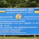 A sign showing mine-clearance