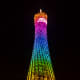 Canton Tower in rainbow colors. Nowadays, one of the most representative sights of Guangzhou.