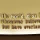John 3:16 on the wall at the Focus on the Family Visitor Center