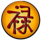 Lu prosperity symbol