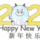 Sample card for Year of the Ox—Chinese New Year