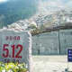 Beichuan Earthquake Museum