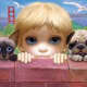 &quot;San Francisco, Here We Come!&quot; by Margaret Keane