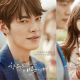 Uncontrollably Fond