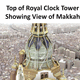 The top of the Makkah Royal Clock Tower