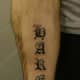 old-english-tattoos-and-designs-old-english-tattoo-ideas-old-english-tattoo-lettering