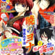 "Akatsuki no Yona" is a shoujo manga in a fantasy setting.