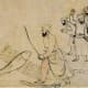 Guler 1740 AD