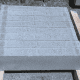 b. Rectangular cement blocks on wood supports.