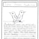 John James Audubon Notebooking Page