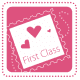 First Class with hearts stamp Valentine's Day clip art
