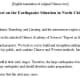 Translated State Council Document No. 69