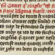 Norman French text, &quot;Mirur,&quot; written by Robert of Gretham on moral advice of the conduct for nobles.
