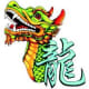 The dragon is part of the Chinese zodiac.