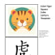 Tiger in Circle  Square Lantern Template