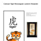 Cartoon Tiger Rectangular Lantern Template