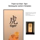 Papercut Tiger Rectangular Lantern Template