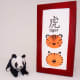 Two Tigers Rectangular Box Lantern